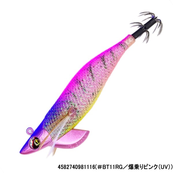 ワイルドチェイス3.5B-TR(#BT11RG/爆乗りピンク(UV))